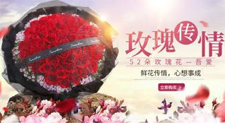山西长治长子县丹朱镇西上坊村鲜花速递